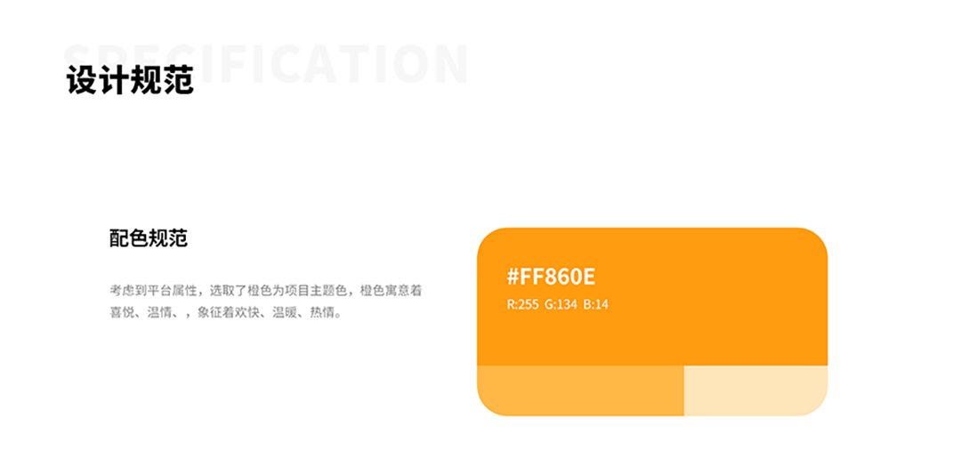 车快递_03.jpg