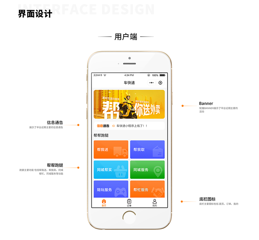 车快递_05.jpg