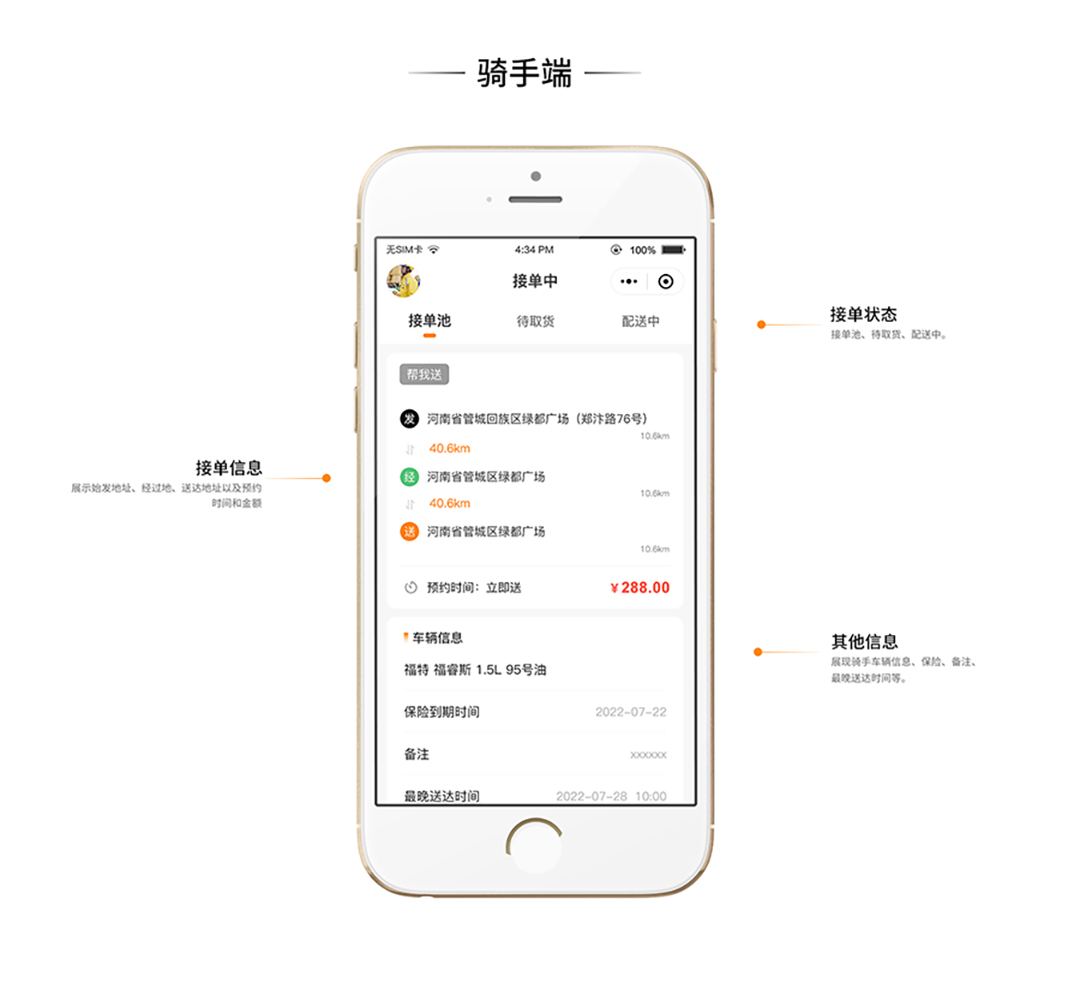 车快递_06.jpg