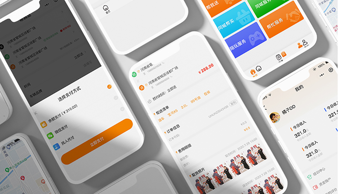 车快递_08.jpg